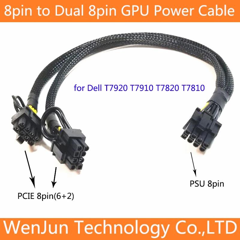 PSU PCI-E ̽  ̺, DELL T7820 T7910 T7920 T7810   ׷ ī GPU 2080TI A10 , 8 - 8(6 + 2) 